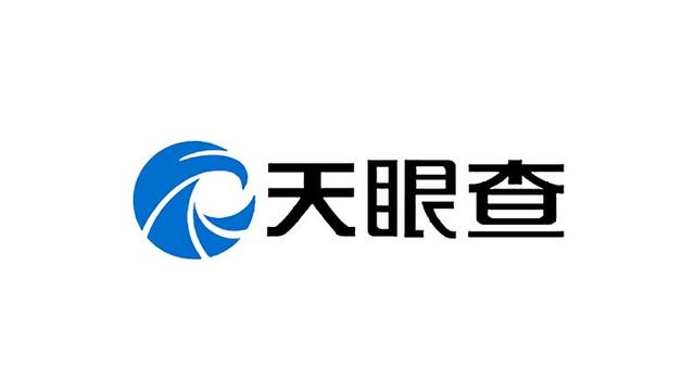 三七互娛新設(shè)盈心網(wǎng)絡(luò)科技，加碼數(shù)字文化創(chuàng)意軟件開發(fā)