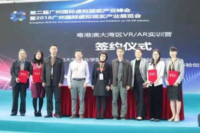 利亞德集團(tuán)勵豐文化在廣州文交會掀起“VR/AR風(fēng)”，引領(lǐng)數(shù)字文化創(chuàng)意軟件開發(fā)新浪潮
